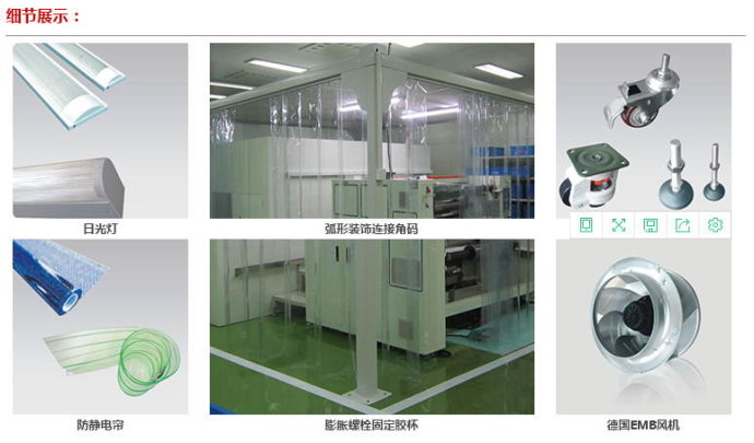 潔凈棚配件主要包括初效過濾器、高效過濾器、ffu風機、ffu控制器等等。